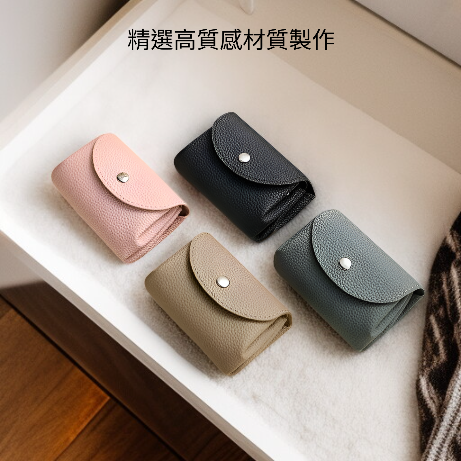 錢包卡片硬幣包