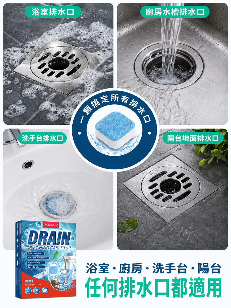 详情图26.png