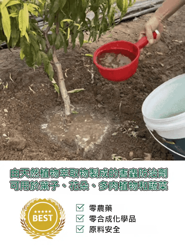 生根粉快速髮根劑