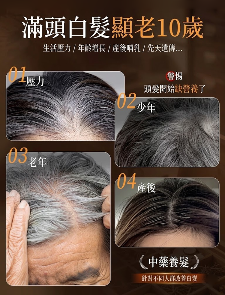 图层 8.png