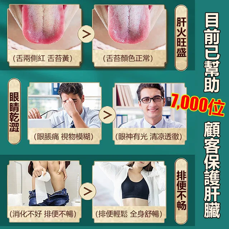 蒲公英菊花決明子茶