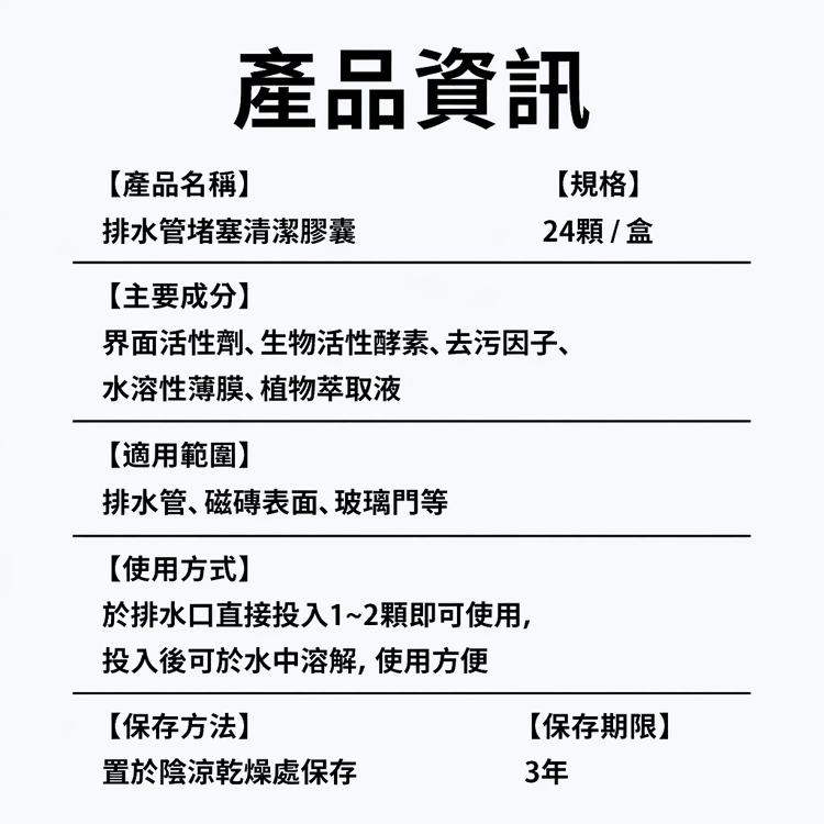详情图27.png