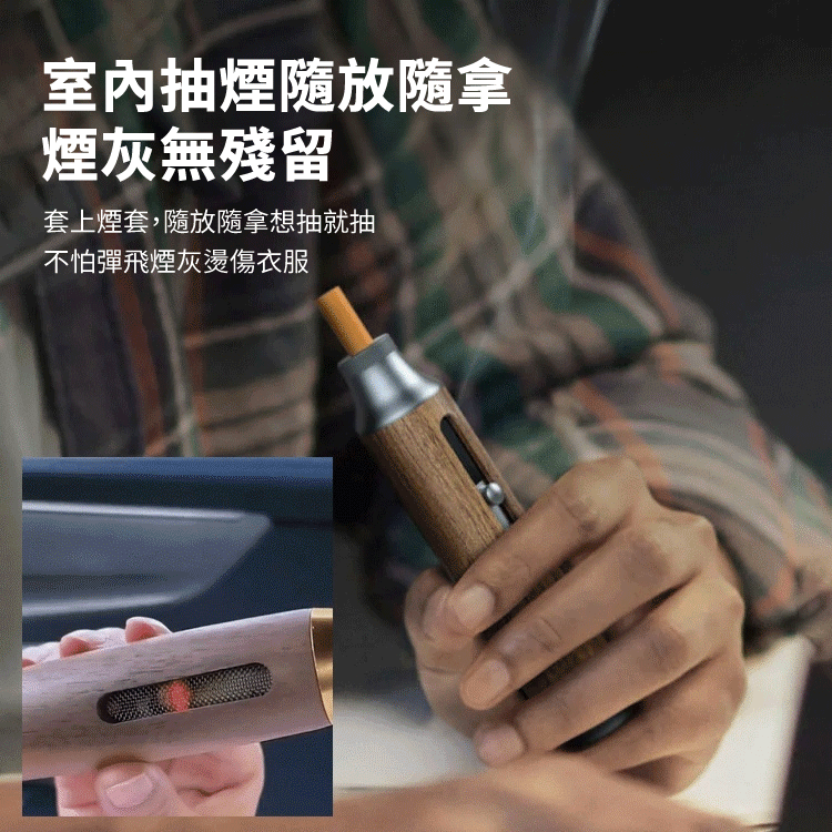 【免彈煙灰】便攜式煙灰缸