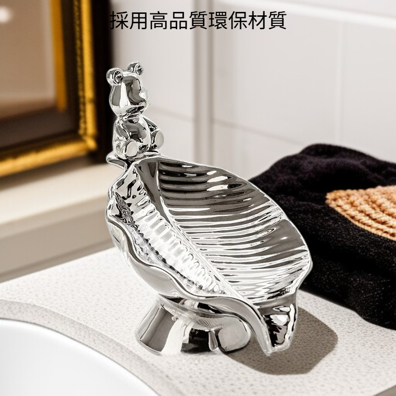 創意瀝水香皂盒