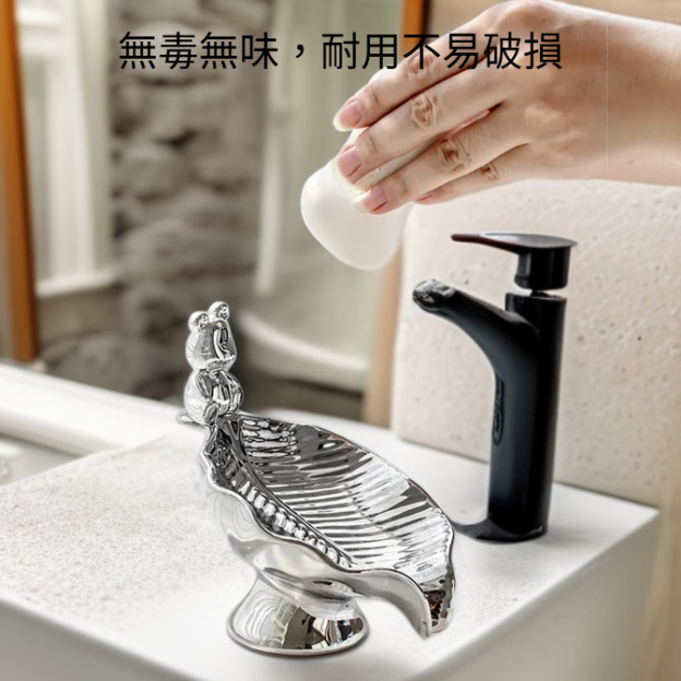 創意瀝水香皂盒