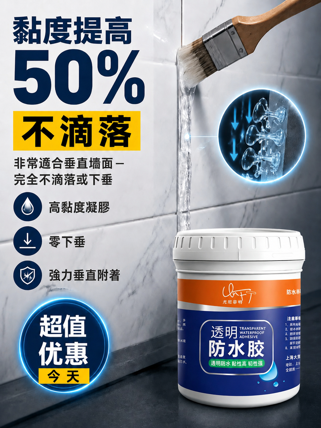 产品替换-详情图-15.png