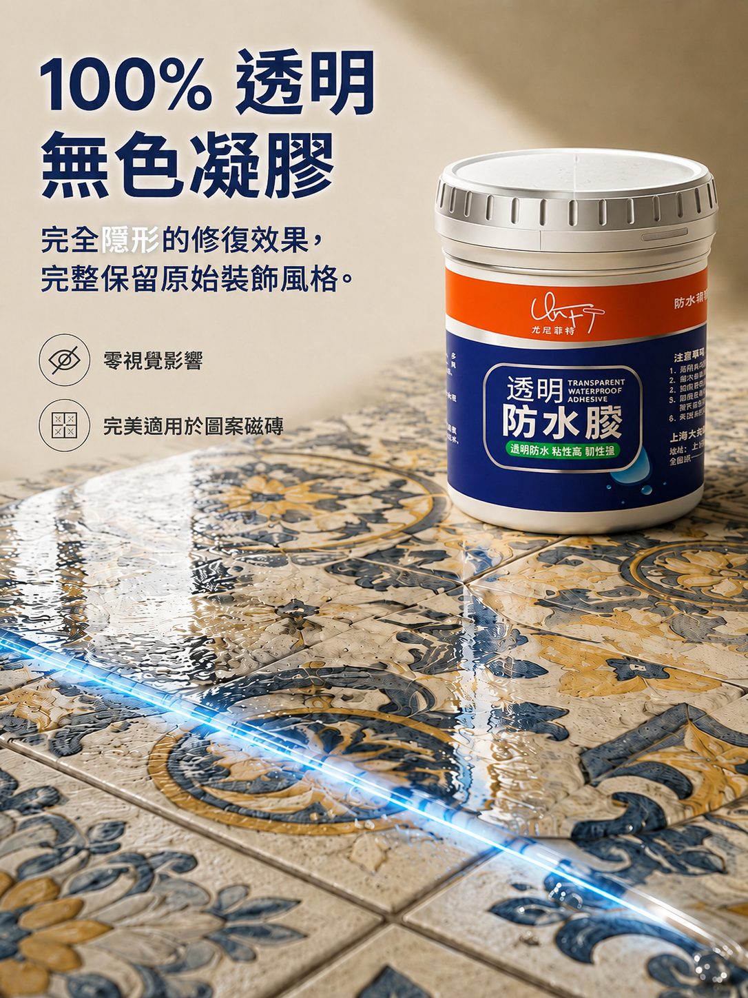 产品替换-详情图-18.png