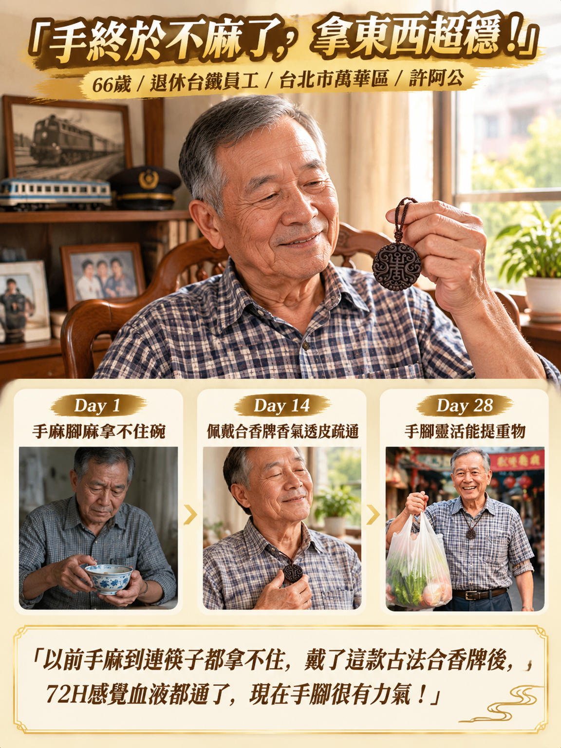 落地页14.png