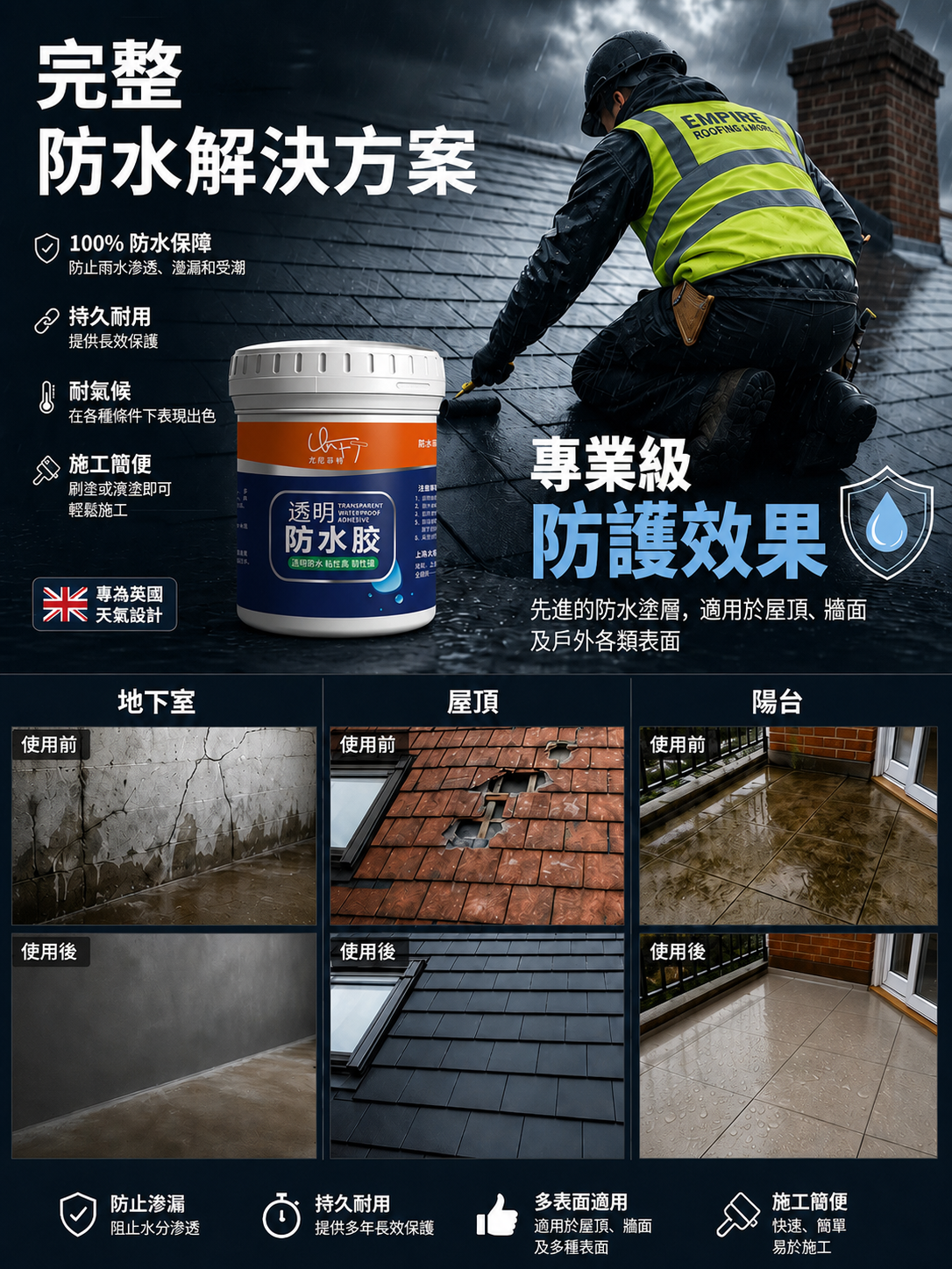 产品替换-详情图-23.png