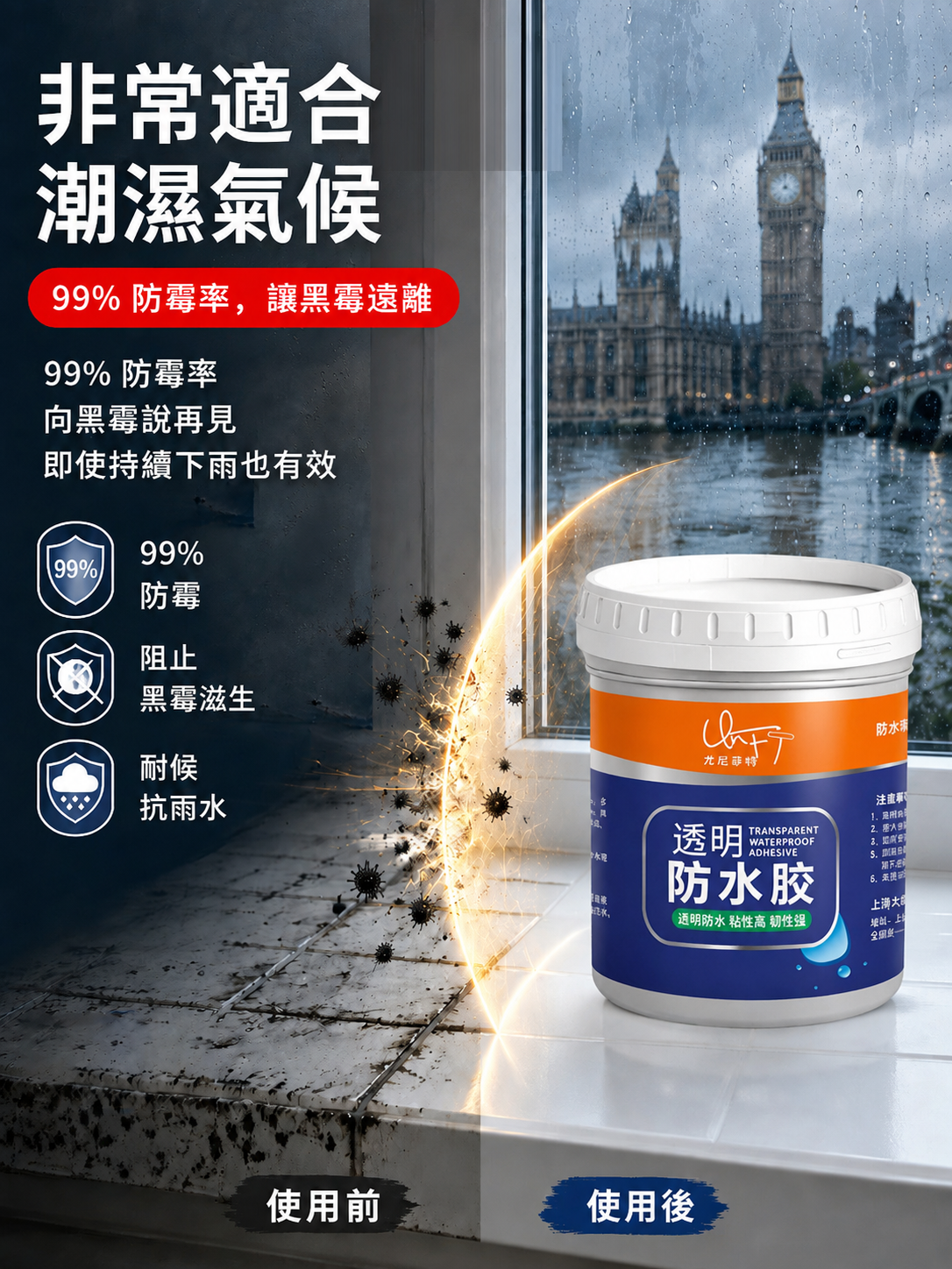 产品替换-详情图-16.png