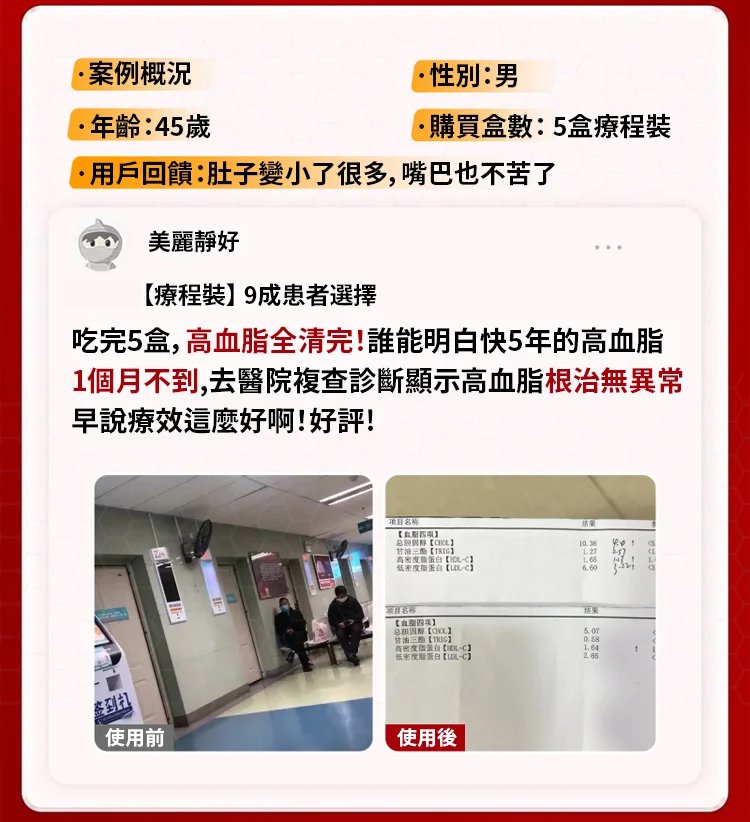 翻译件-HFH-日本纳豆激酶凝胶-1355558-系统_13.jpg