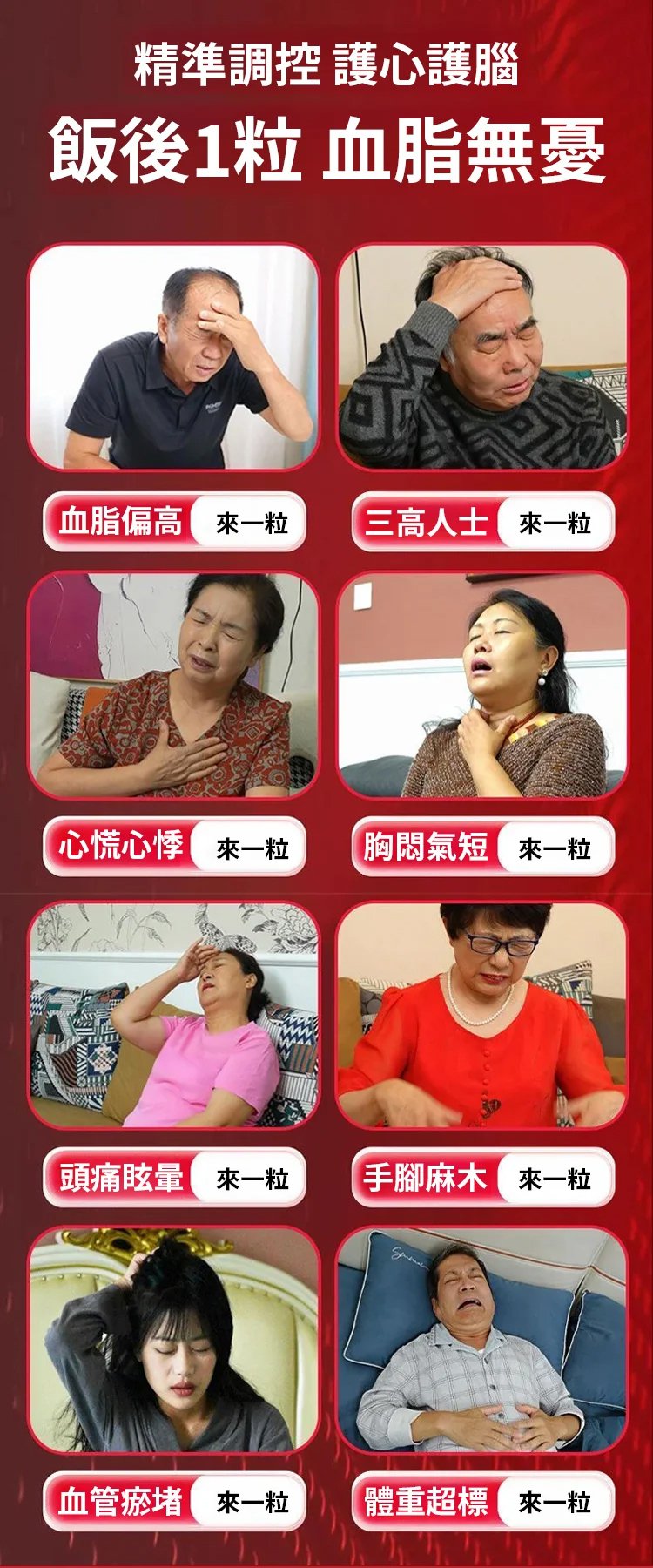 翻译件-HFH-日本纳豆激酶凝胶-1355558-系统_16.jpg