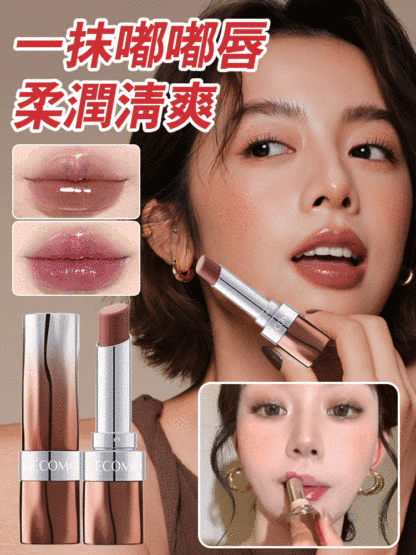 【不沾杯不掉色】膠原水光精華口紅