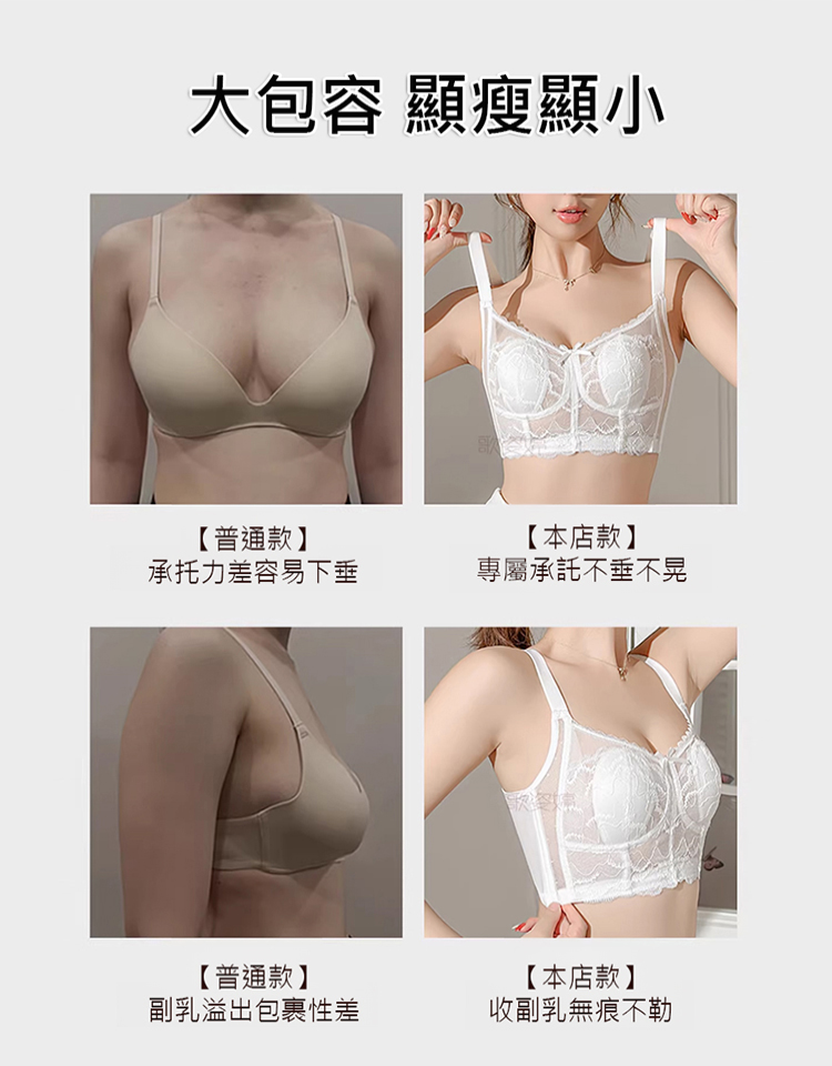超薄兔耳杯大胸顯小文胸