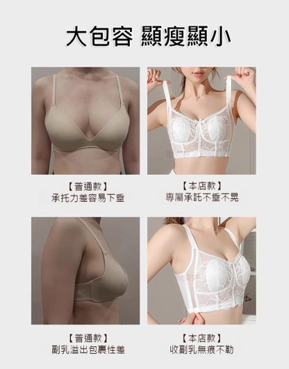 超薄兔耳杯大胸顯小文胸