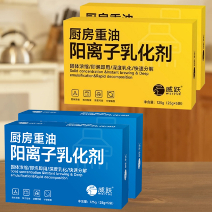 廚房重油污陽離子乳化劑