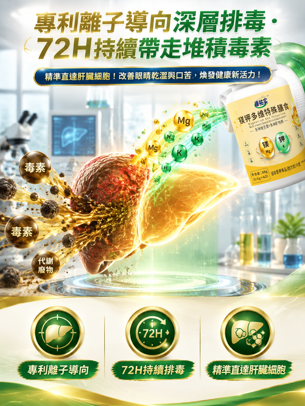 落地頁8.png
