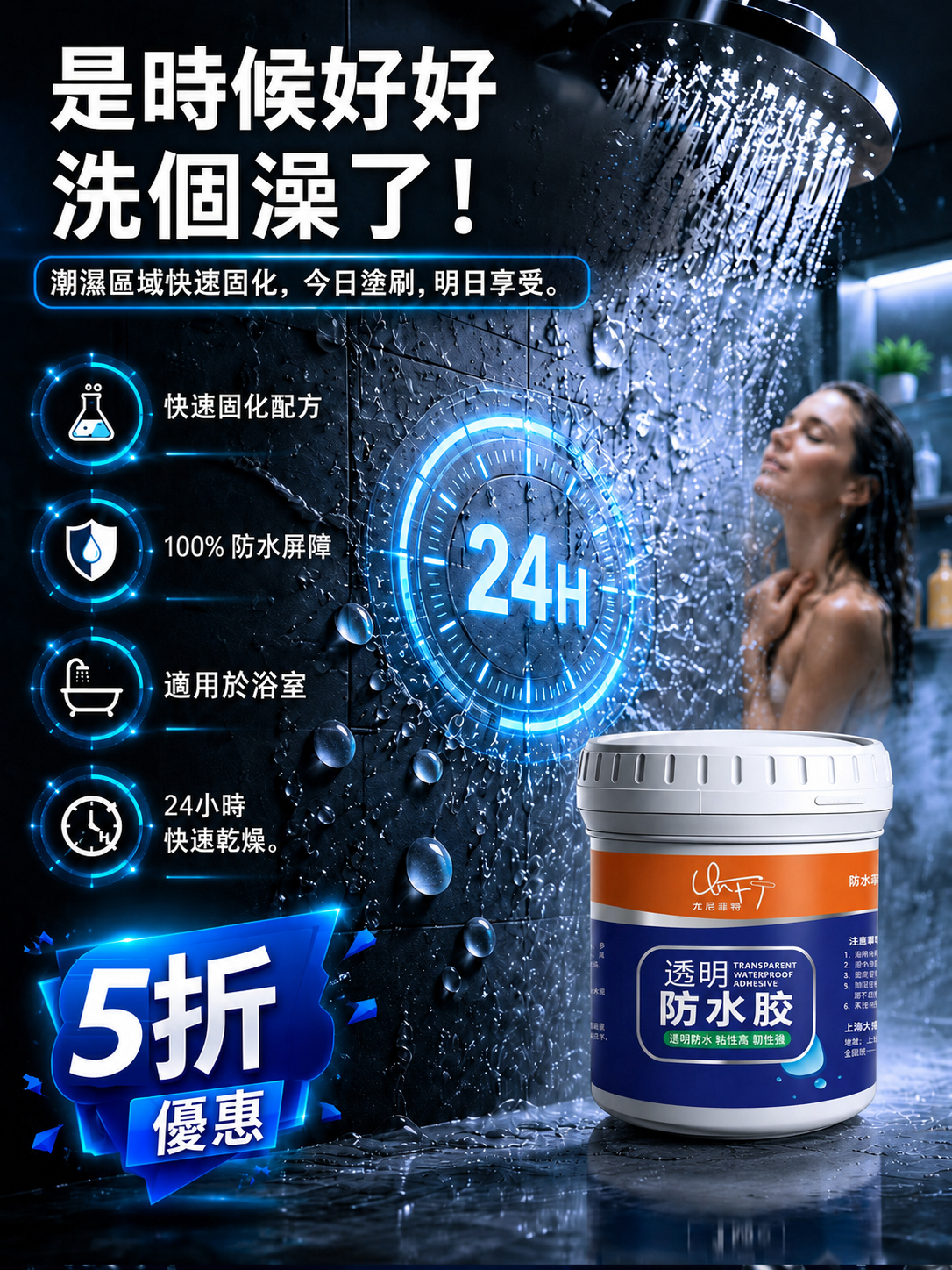 产品替换-详情图-20.png
