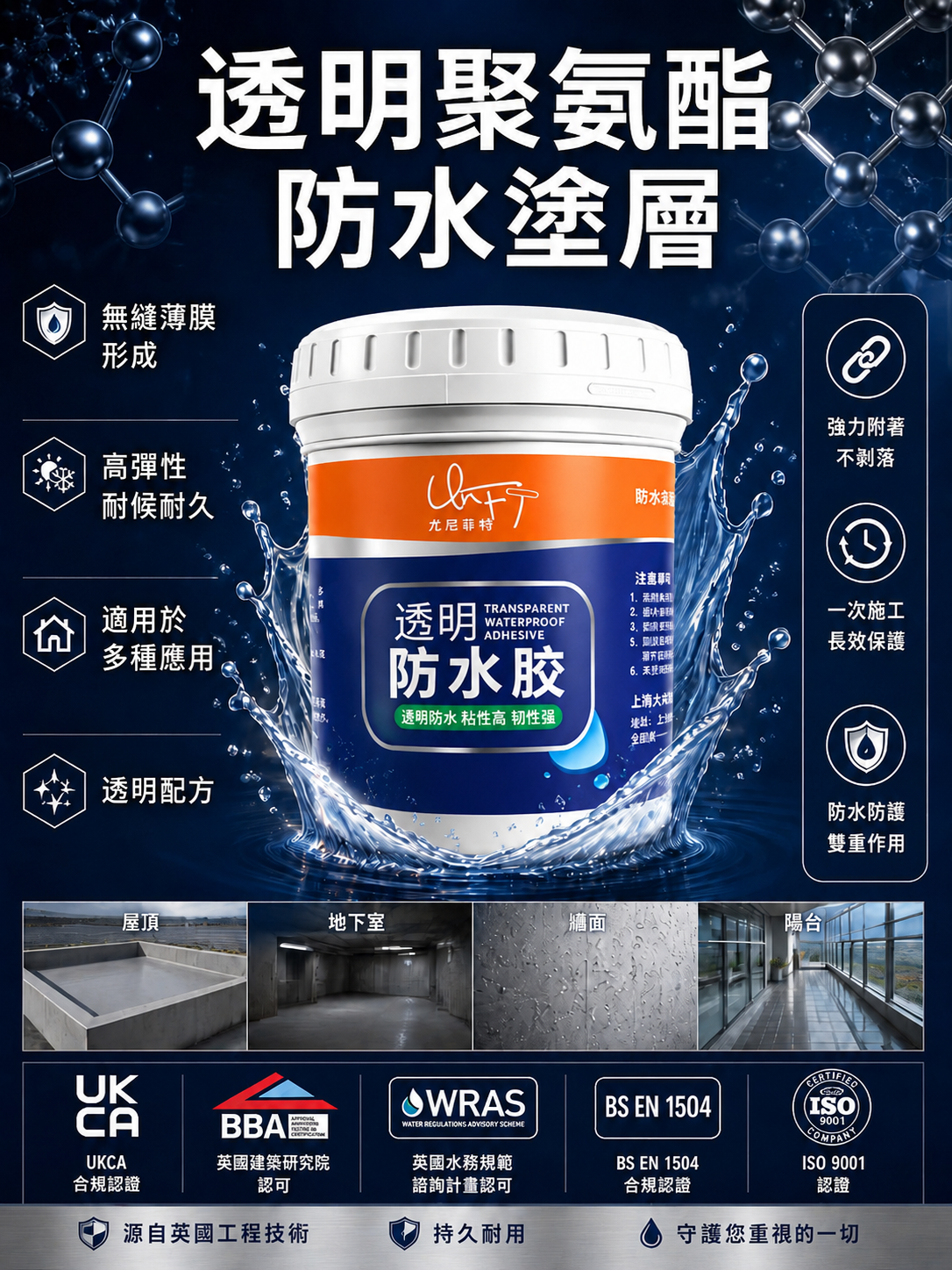产品替换-详情图-21.png