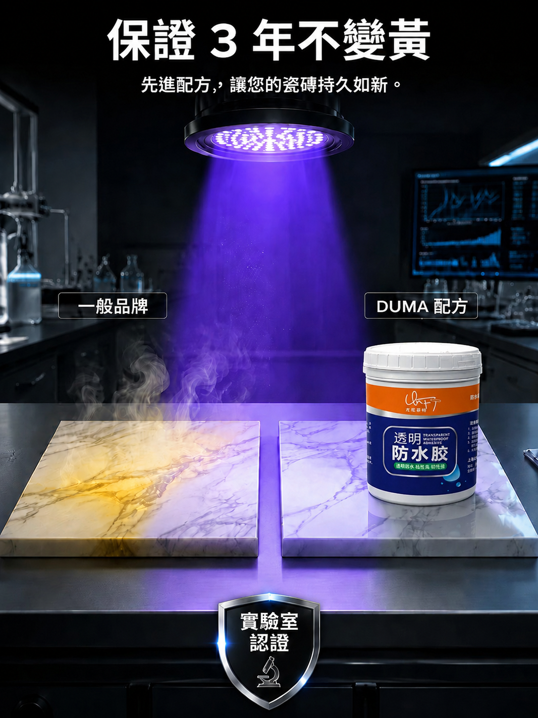 产品替换-详情图-19.png