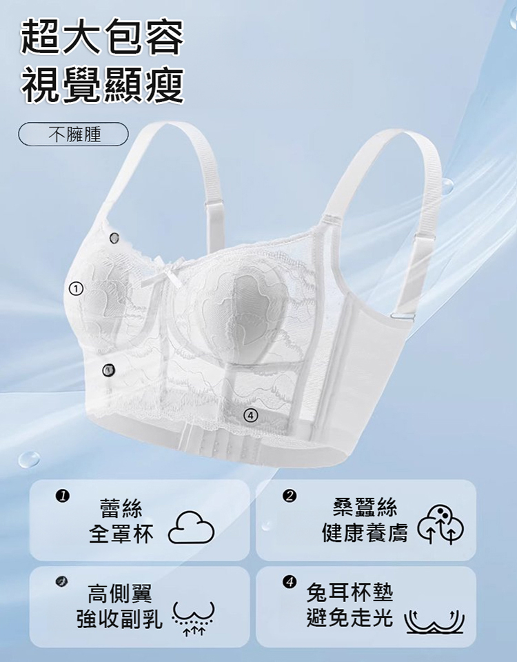 超薄兔耳杯大胸顯小文胸