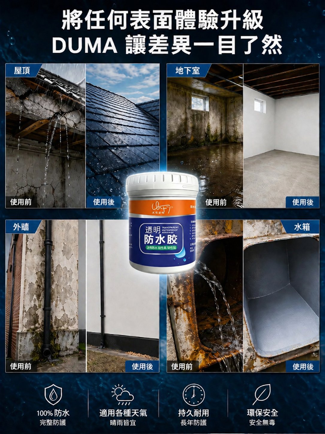 产品替换-详情图-22.png