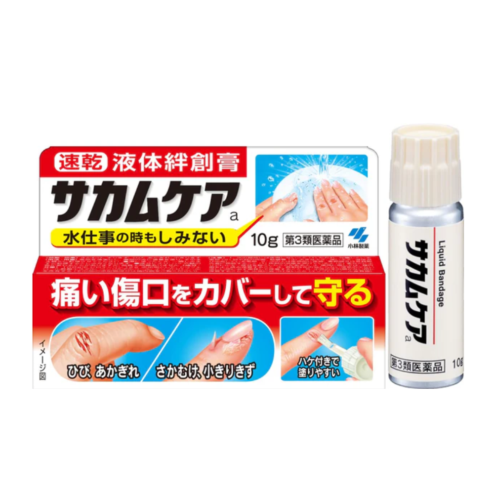 Kobayashi Sakamukea Liquid Plaster 10g 