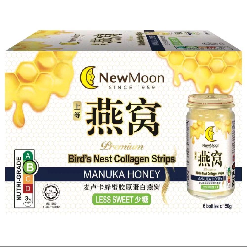 Premium Bird's Nest Collagen Strips with Manuka Honey, a health beverage