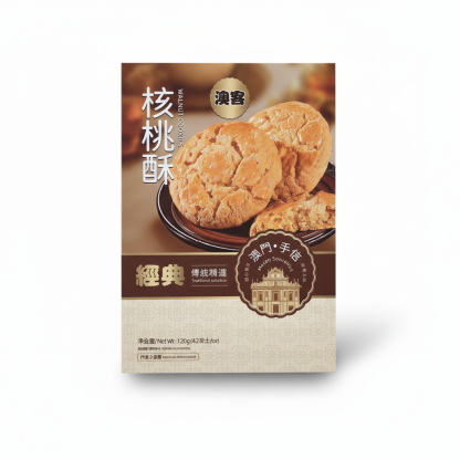 Macao Flavours - Handmade Egg Rolls / Phoenix Rolls (w/wo Seaweed) / Walnut Cookies / Almond Cakes (w/wo Salt)