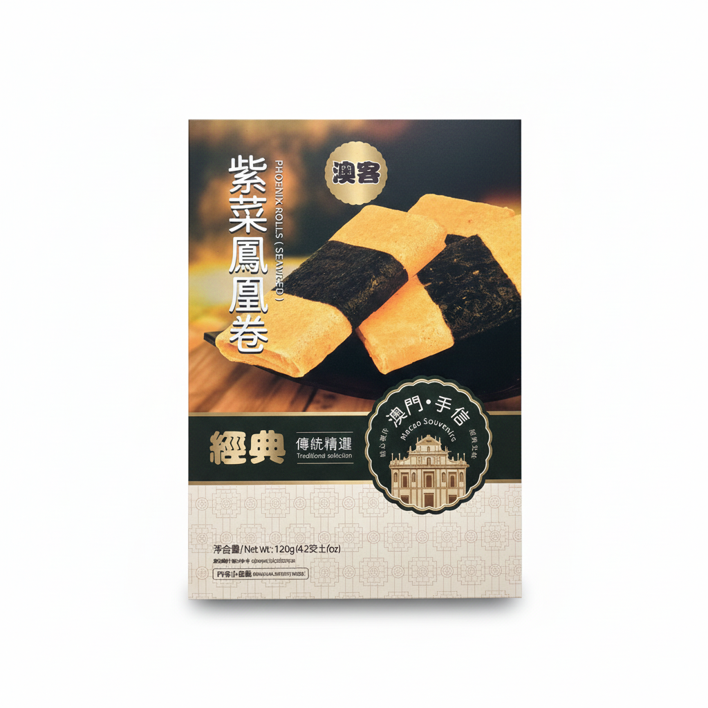 Macao Flavours - Handmade Egg Rolls / Phoenix Rolls (w/wo Seaweed) / Walnut Cookies / Almond Cakes (w/wo Salt)
