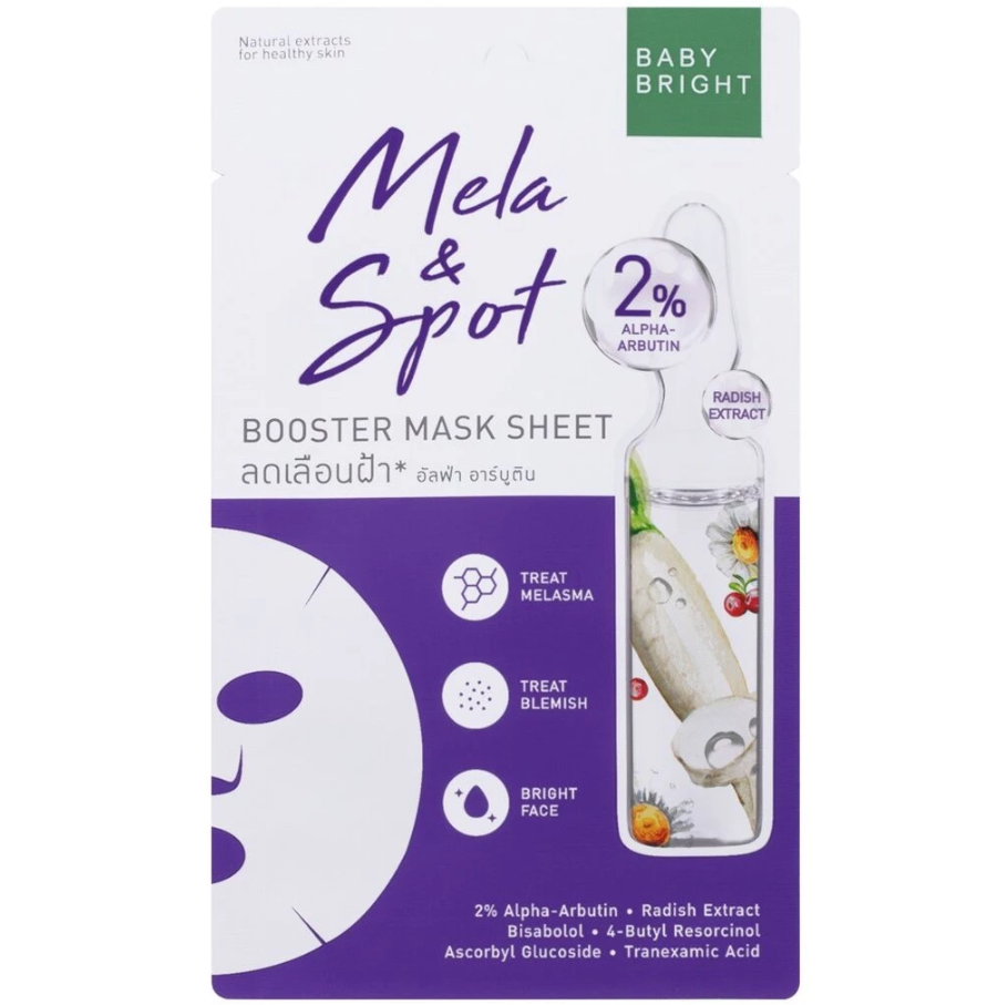 Baby Bright Booster Mask Sheet, 1 pcs