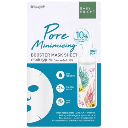 Baby Bright Booster Mask Sheet, 1 pcs