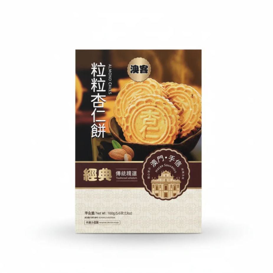 Macao Flavours - Handmade Egg Rolls / Phoenix Rolls (w/wo Seaweed) / Walnut Cookies / Almond Cakes (w/wo Salt)