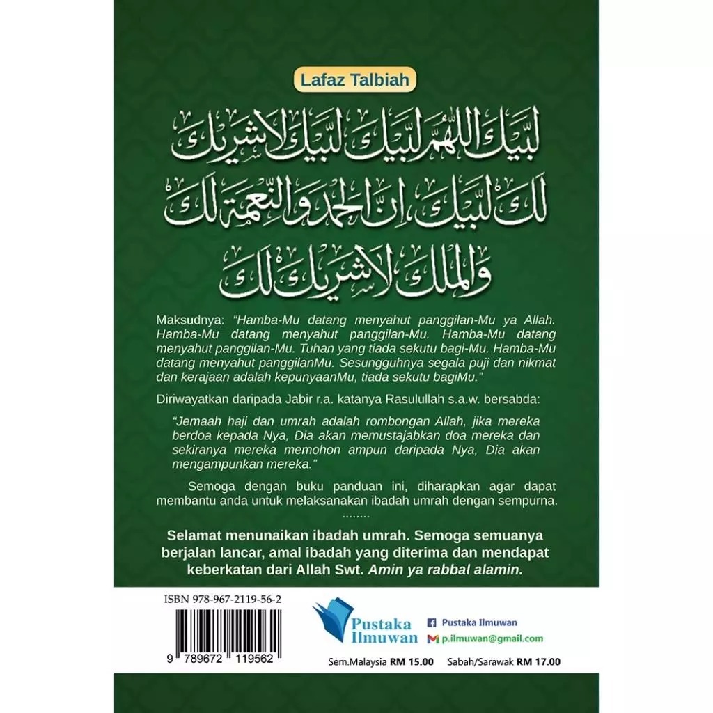 Buku Panduan Ibadah Umrah & Ziarah