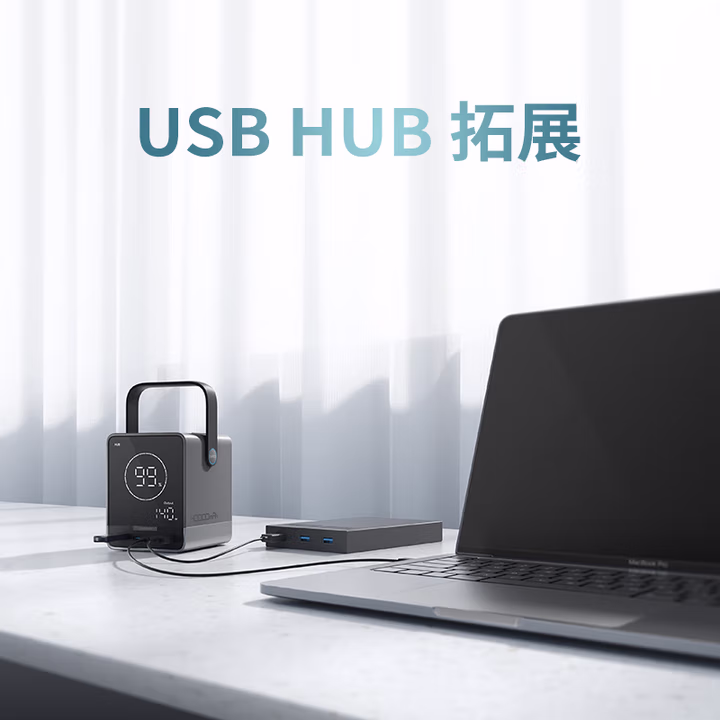 酷态科30号超级电能仓