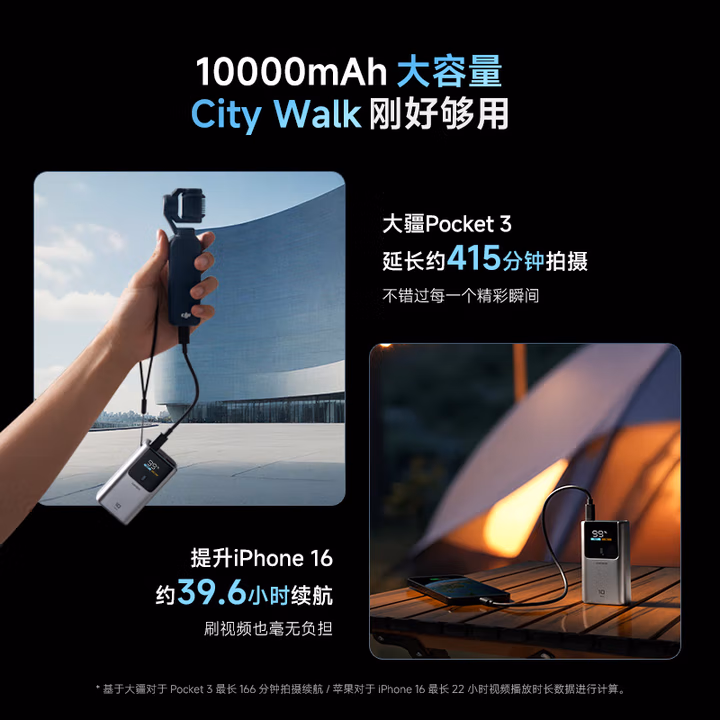 酷态科10号超级电能棒mini