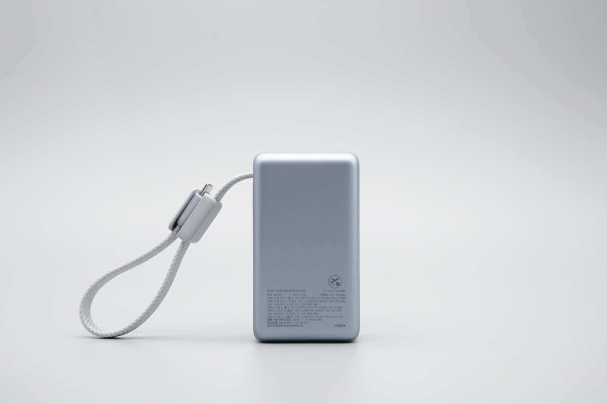 绿联能量湃Pro 55W自带线快充移动电源 PB727