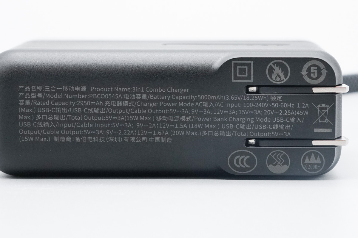 thinkplus GaN 随身充45W三合一移动电源 PBCO0545A