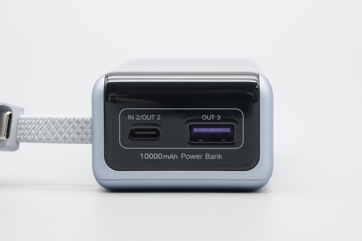 绿联能量湃Pro 55W自带线快充移动电源 PB727