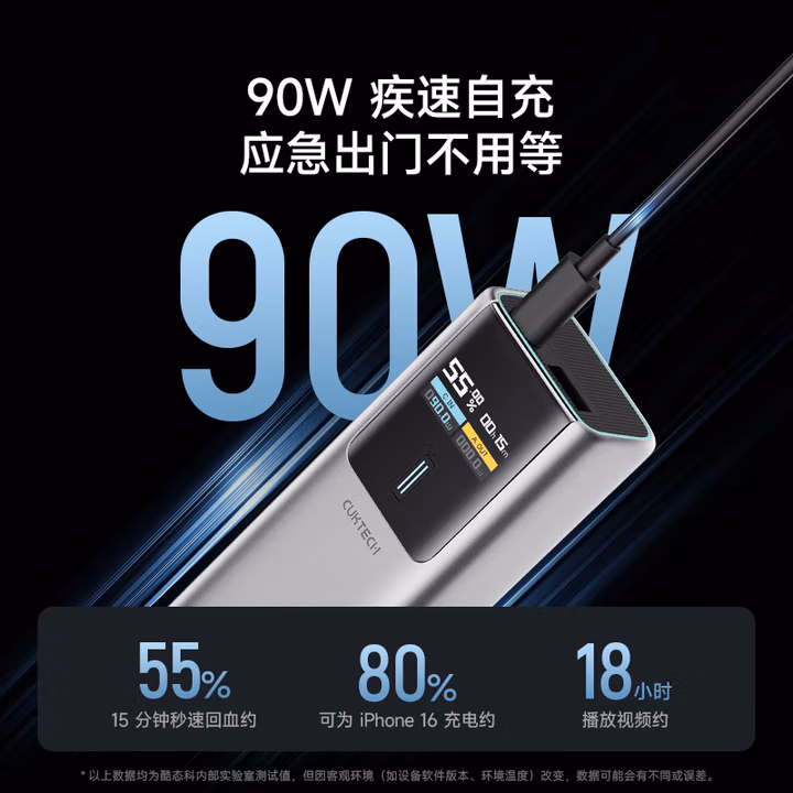 酷态科10号超级电能柱