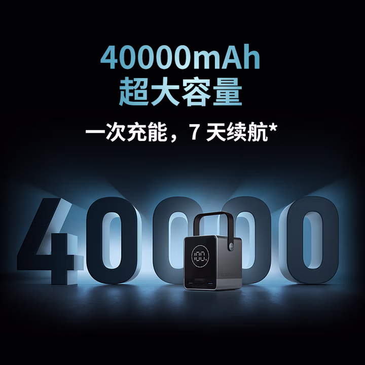 酷态科30号超级电能仓