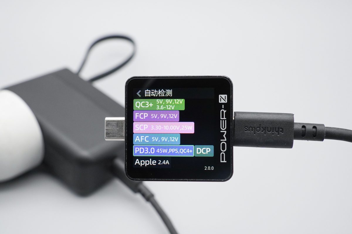 thinkplus GaN 随身充45W三合一移动电源 PBCO0545A