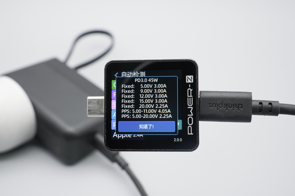 thinkplus GaN 随身充45W三合一移动电源 PBCO0545A