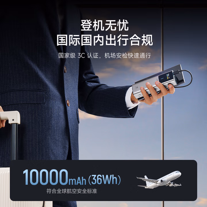 酷态科10号超级电能柱