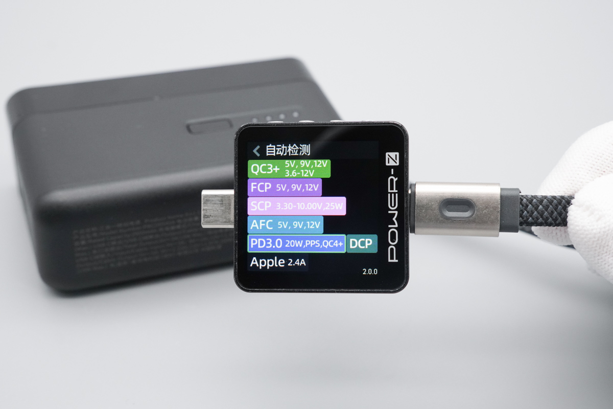 thinkplus GaN 随身充45W三合一移动电源 PBCO0545A