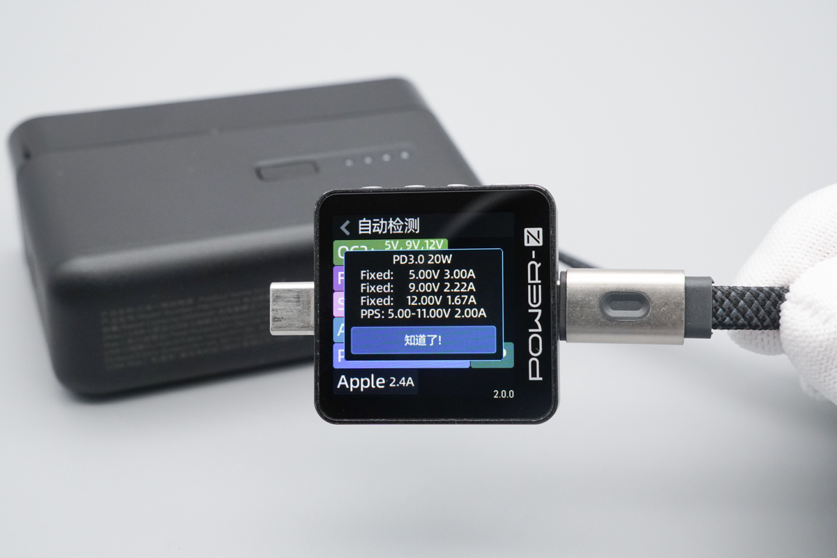 thinkplus GaN 随身充45W三合一移动电源 PBCO0545A