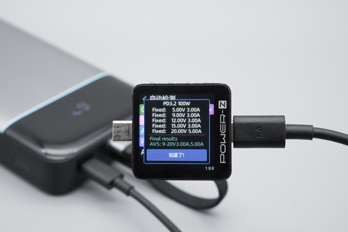 酷态科25号超级电能块SE评测 LPB252N 