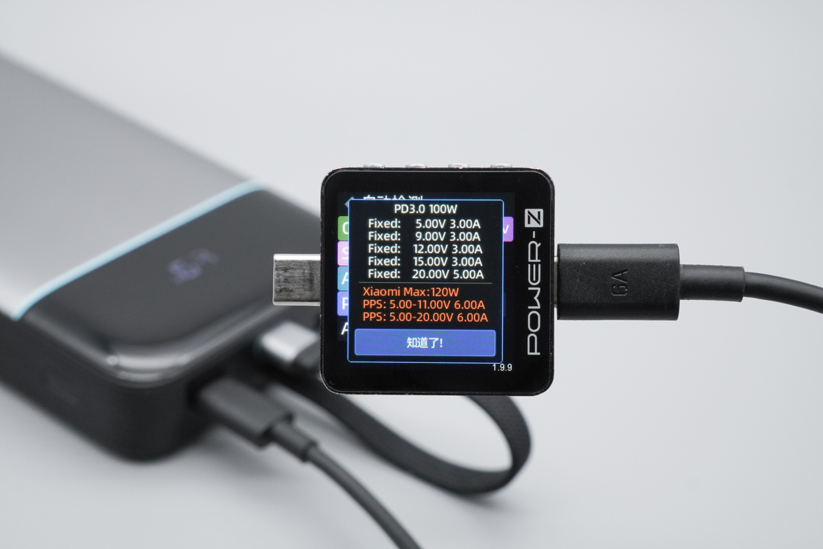 酷态科25号超级电能块SE评测 LPB252N 