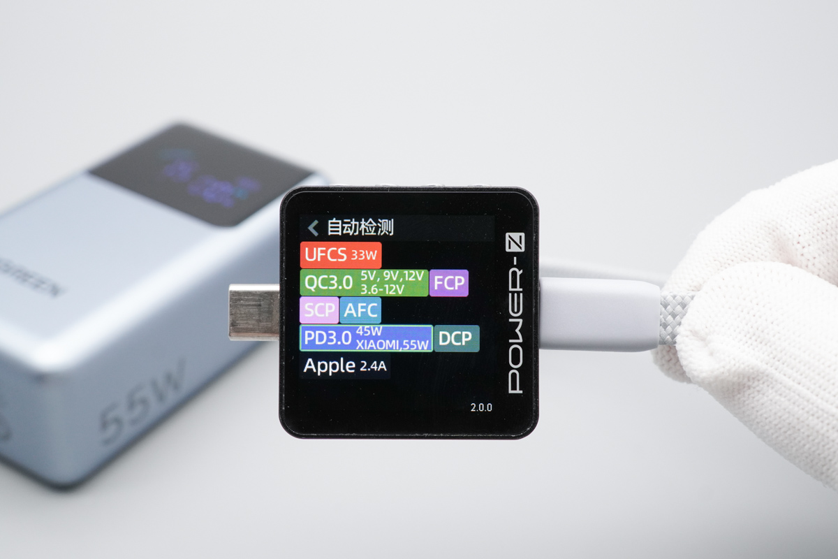 绿联能量湃Pro 55W自带线快充移动电源 PB727