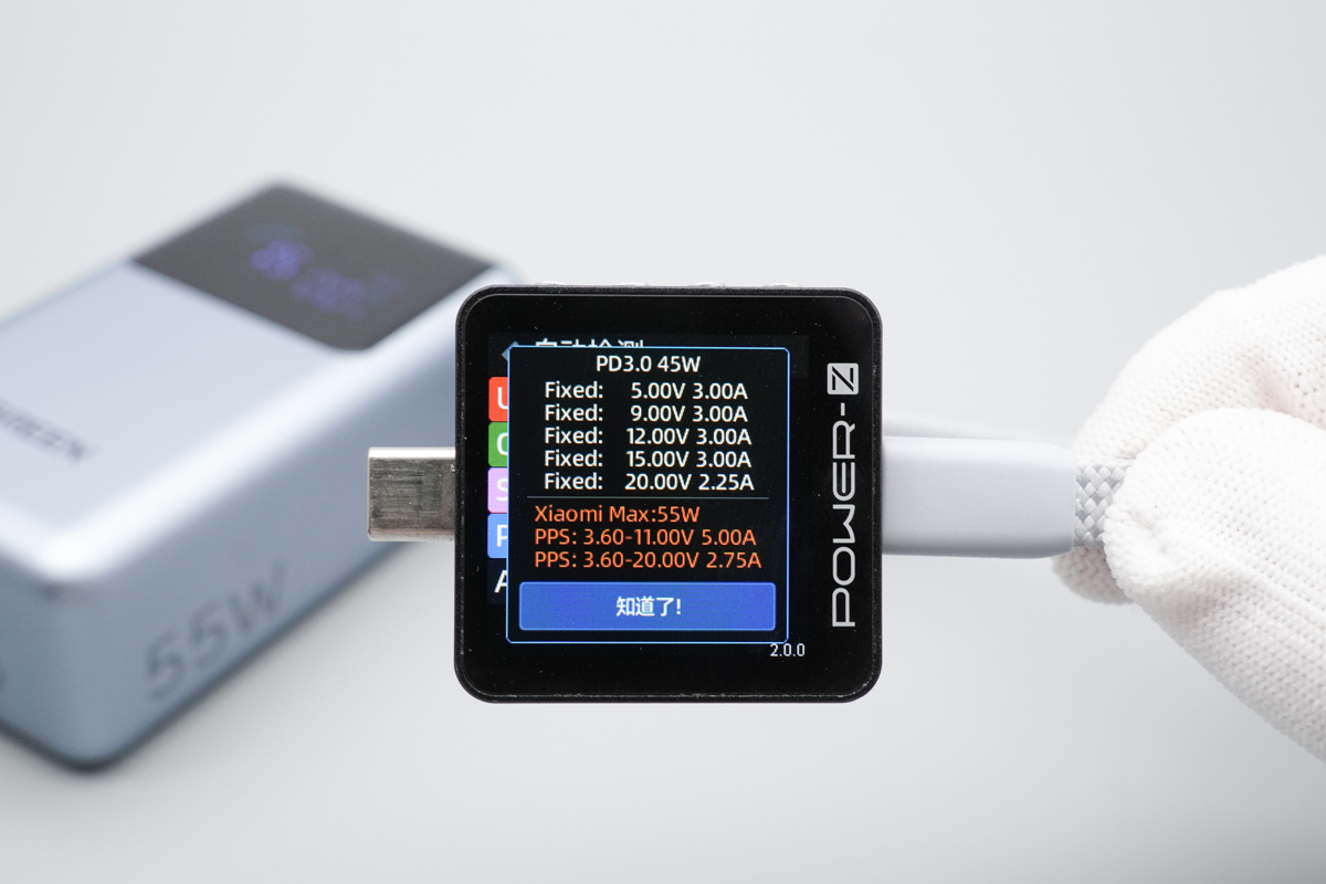 绿联能量湃Pro 55W自带线快充移动电源 PB727